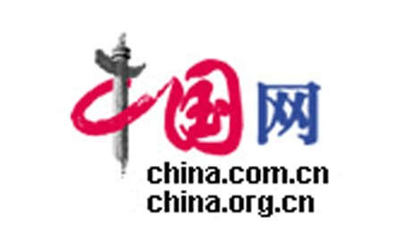 中國(guó)網(wǎng)
