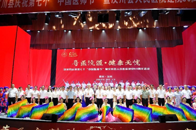 安貞南充醫(yī)院召開汶川縣人民醫(yī)院幫扶工作座談會165.jpg